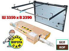 Doorhan RSD-01S 3350х2390 мм (бел, кор)